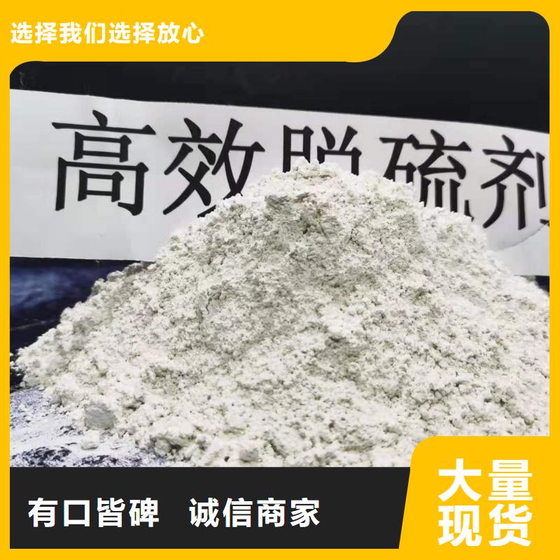 高活性钙基脱硫剂贴心售后经验丰富品质可靠