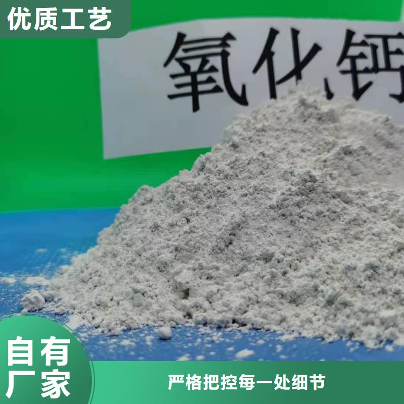 高比表氢氧化钙口碑推荐厂家规格全