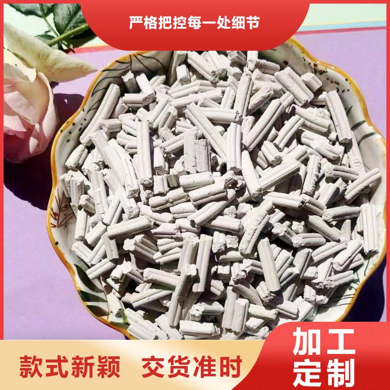 定制高活性氢氧化钙脱硫剂的厂家精工打造