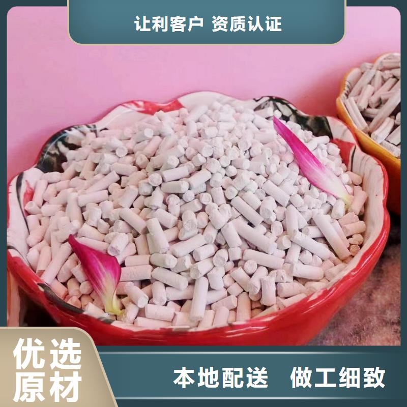 高比表氢氧化钙设计多晶硅脱硫N年专注