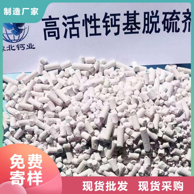 库存充足的高比表氢氧化钙经销商价格合理