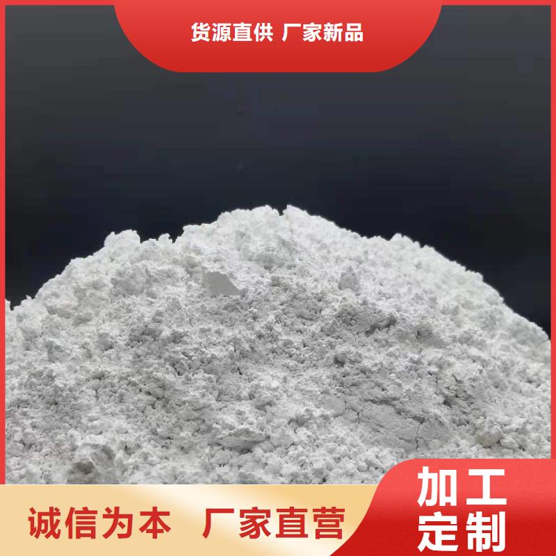 涂料级氢氧化钙-为您推荐