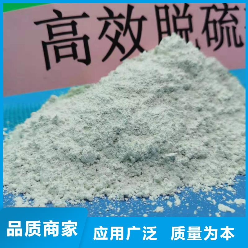 工业级氢氧化钙白灰块氧化钙批发快捷的物流配送品牌大厂家