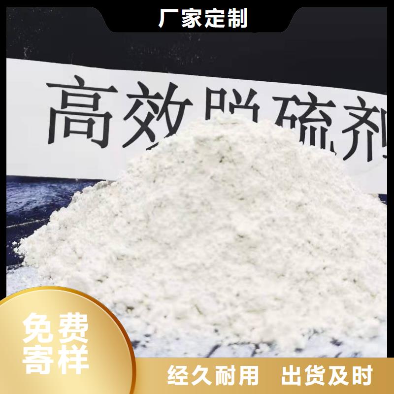 高活性钙基脱硫剂现货价格卓尔森品牌厂家