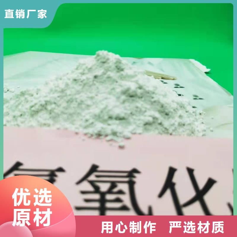 规格齐全的氢氧化钙生产厂家供货商定制速度快工期短