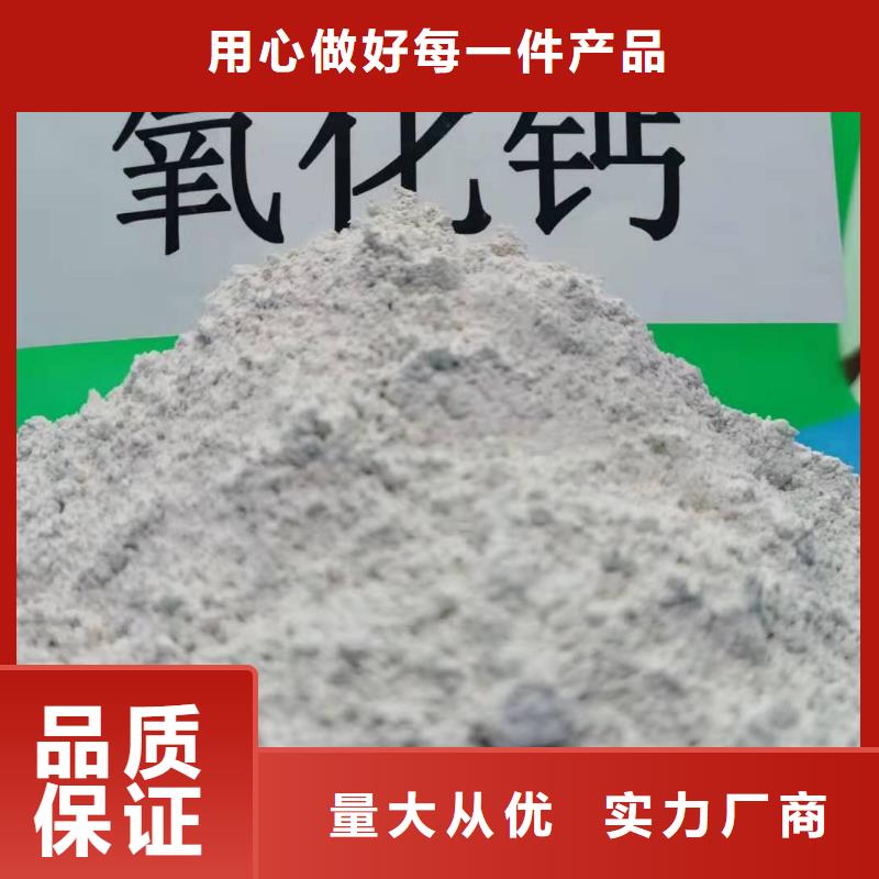 质量好的氢氧化钙产品大型厂家选择我们没错