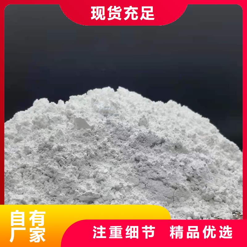 氢氧化钙用于涂料化工欢迎咨询工厂批发