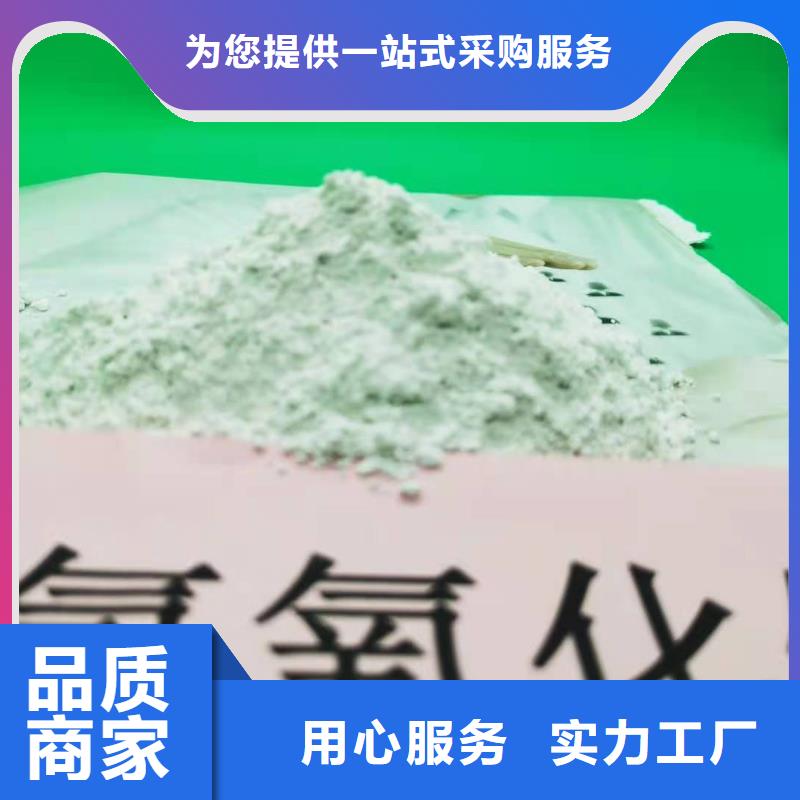 质量合格的地基氧化钙厂家同城公司