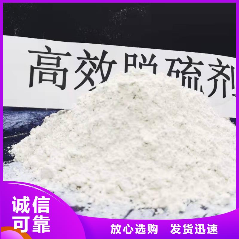 山东灰钙粉质量好价格优当地货源