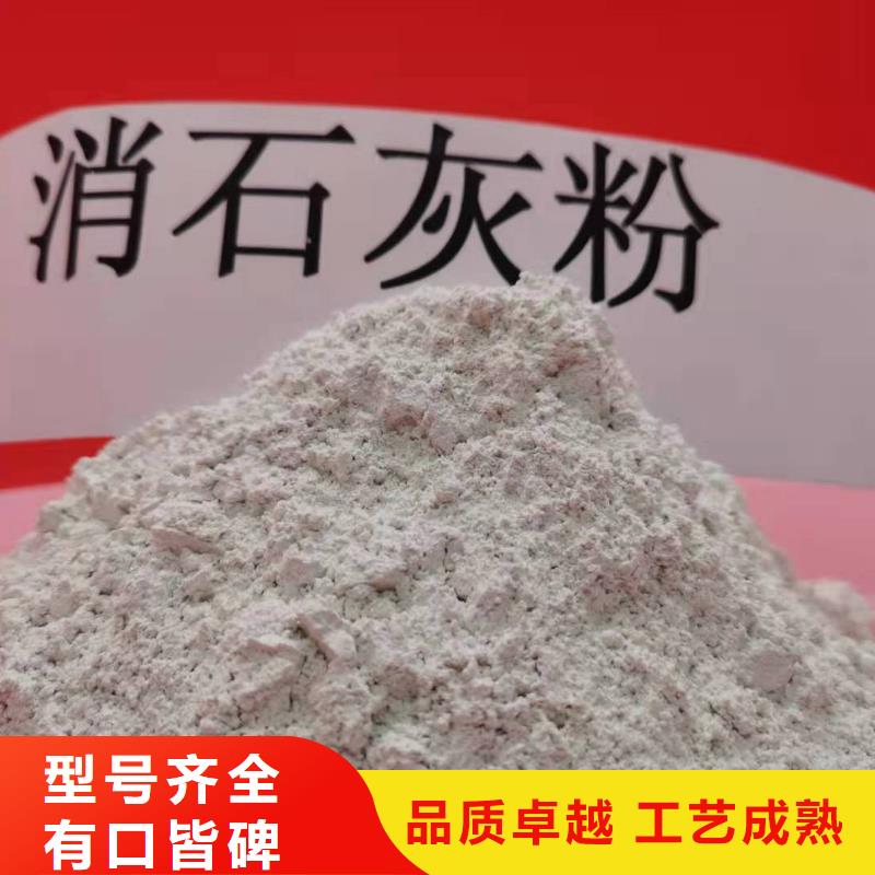 【灰钙粉,销售氢氧化钙品质可靠】附近经销商