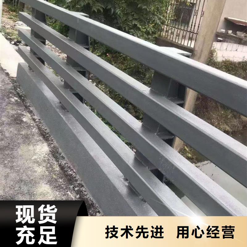 河道用的护栏桥梁河道护栏栏杆制作厂家用心制造