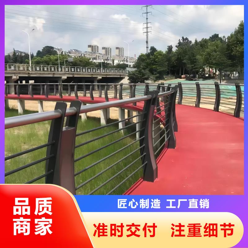 横管河道栏杆景观河道护栏栏杆实在厂家当地生产商