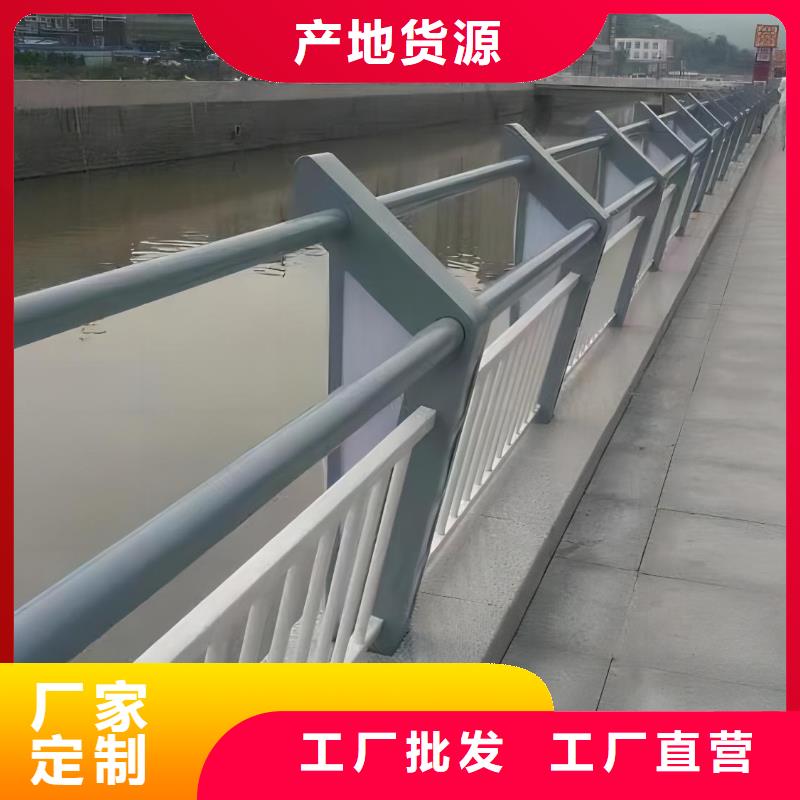 琼海市铝合金河道护栏河道景观铝合金栏杆销售电话货源直销