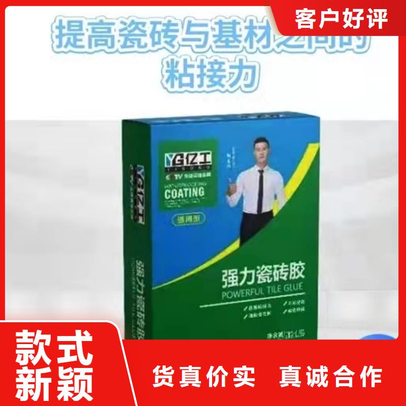 【防水涂料室外防水涂料专注质量】产品优势特点