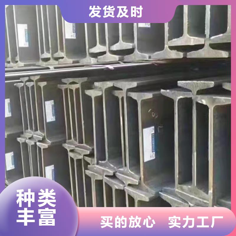 Q355B工字钢-专注Q355B工字钢十多年快速生产