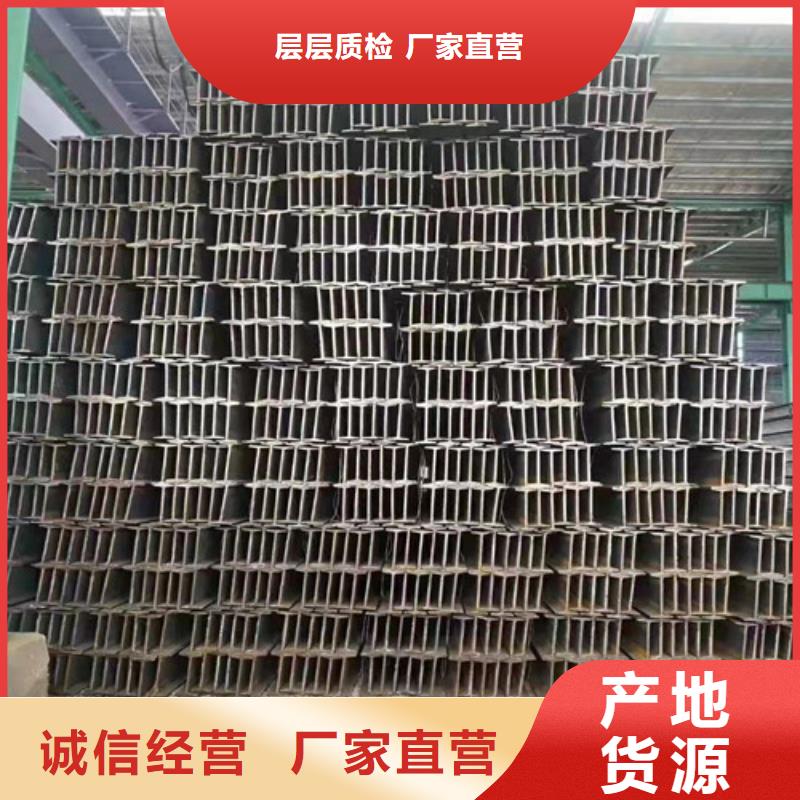 Q355B工字钢-物美价廉使用方法