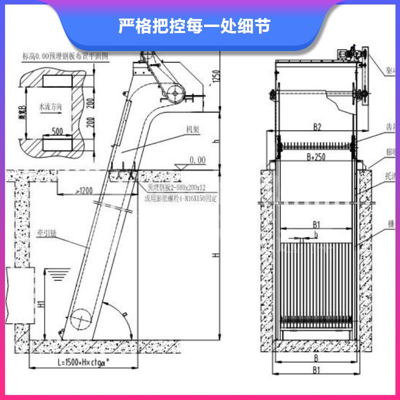 机械格栅放心选择追求细节品质