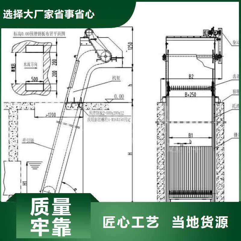 清污机,【平板钢闸门】产品性能出货快