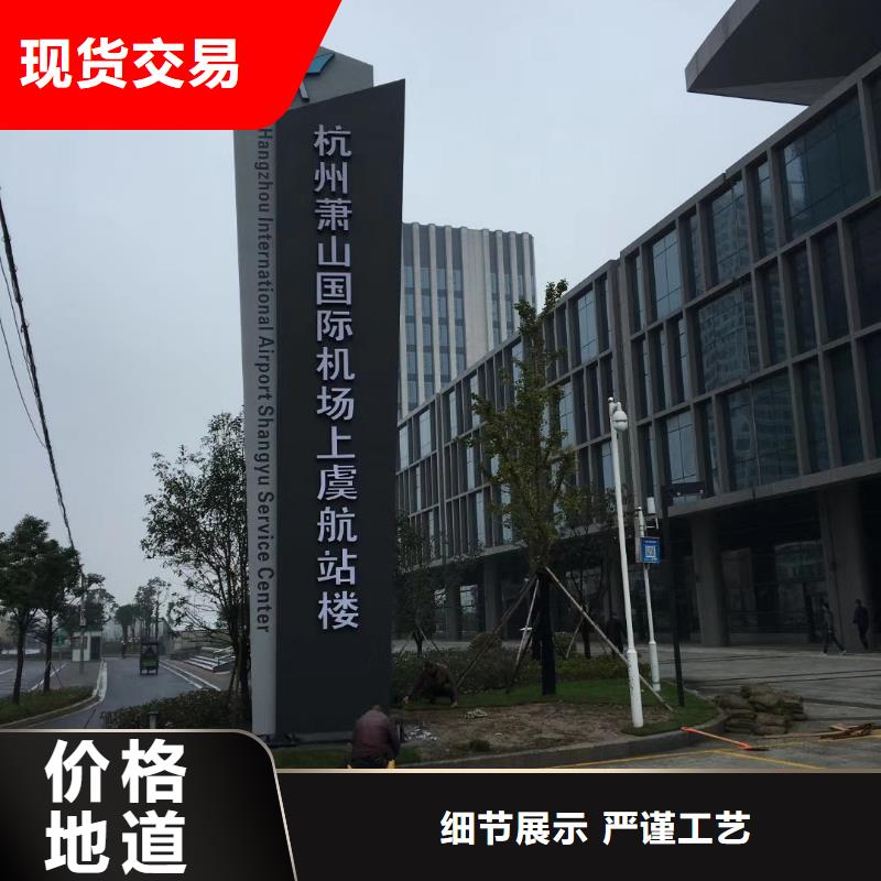 乐东县商场精神堡垒货源充足品质无所畏惧