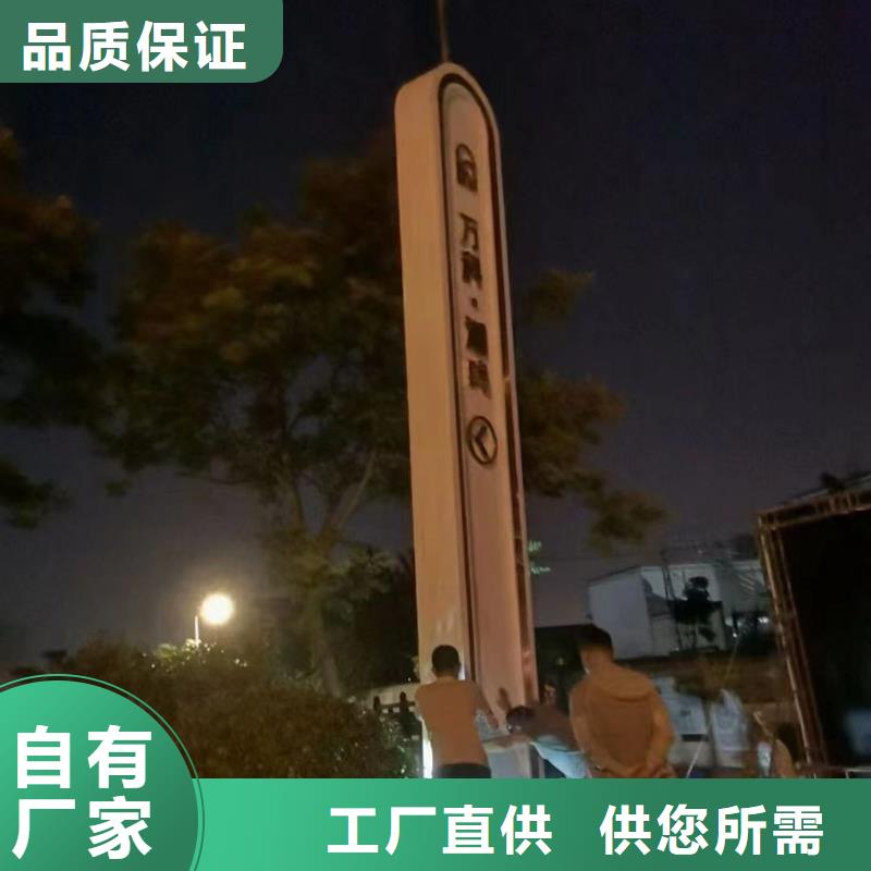 景区精神堡垒来图定制供货及时