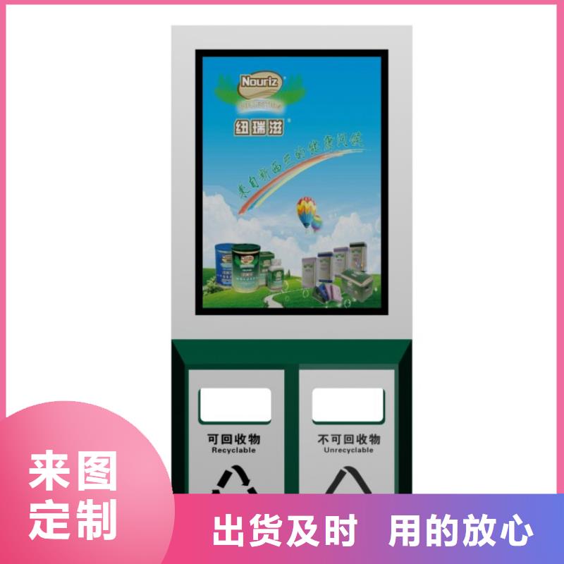 园林智能垃圾箱承诺守信用心做产品