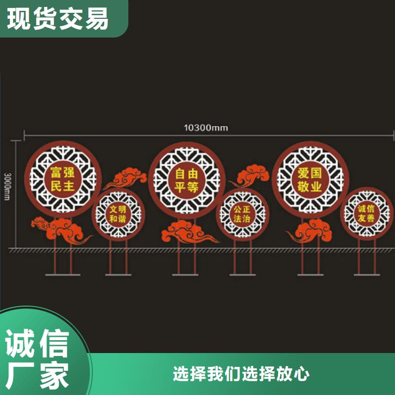 园林景观价值观标牌来样定制大品牌值得信赖