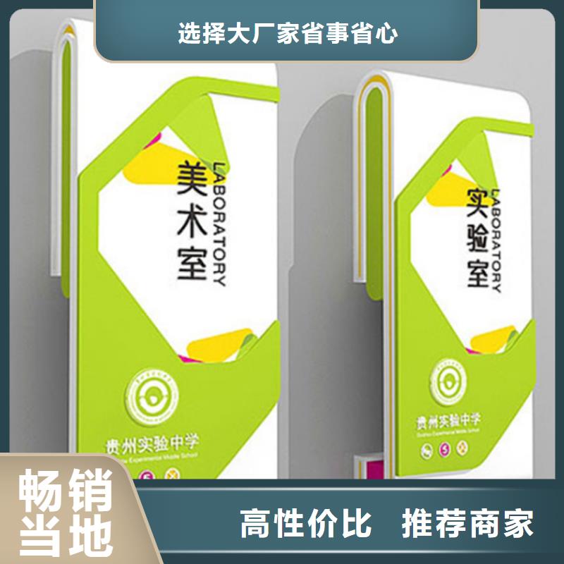 服务区精神堡垒导视牌优惠报价品质可靠