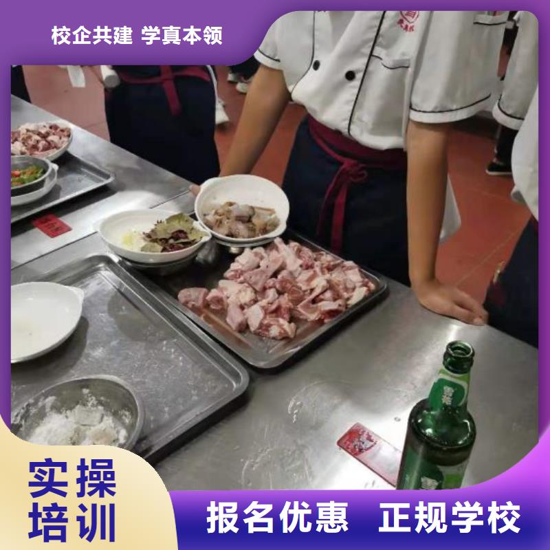 厨师学校哪个学校能学厨师烹饪老师专业学真技术