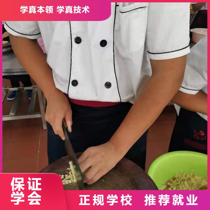 烹饪培训学校计算机培训学校指导就业校企共建