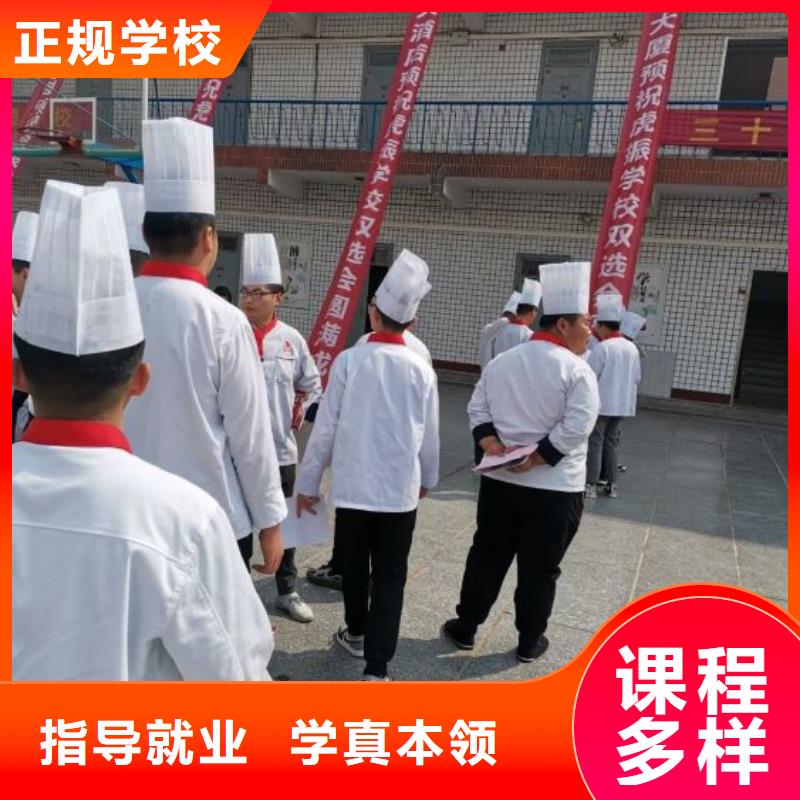 烹饪培训学校焊工焊接培训学校哪家好师资力量强老师专业