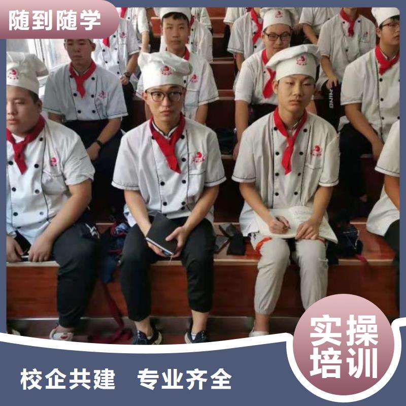 烹饪培训学校特色小吃免费试学师资力量强