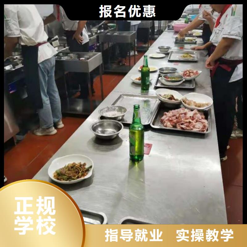 【烹饪培训学校-特色小吃老师专业】同城品牌