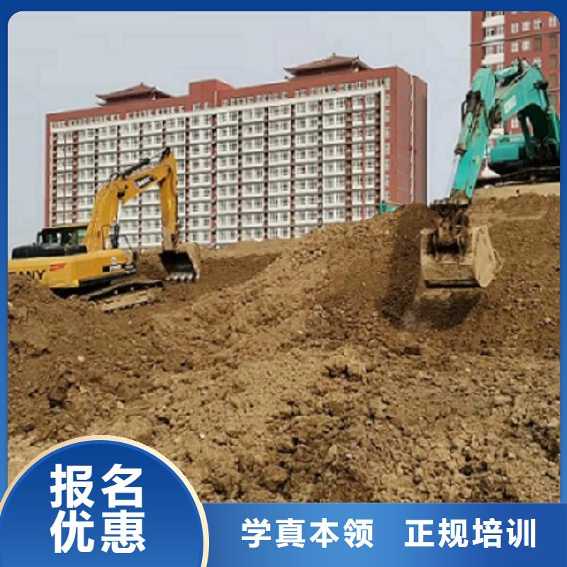 挖掘机学校哪里能学厨师烹饪报名优惠本地货源