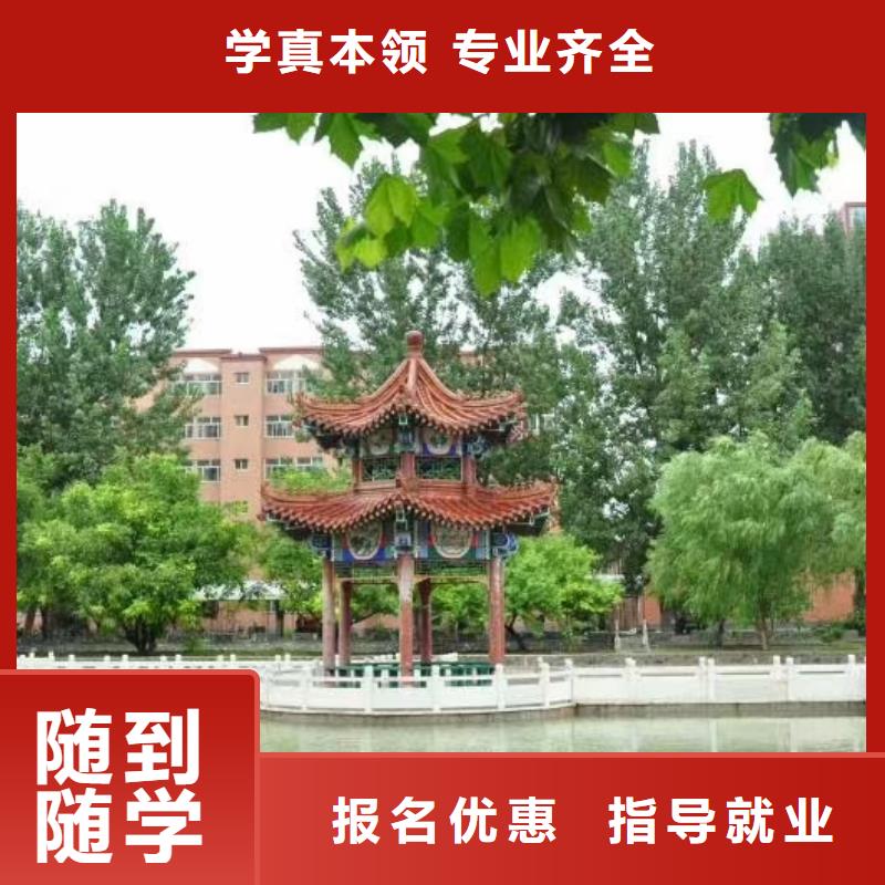 美发培训学校厨师培训正规学校手把手教学