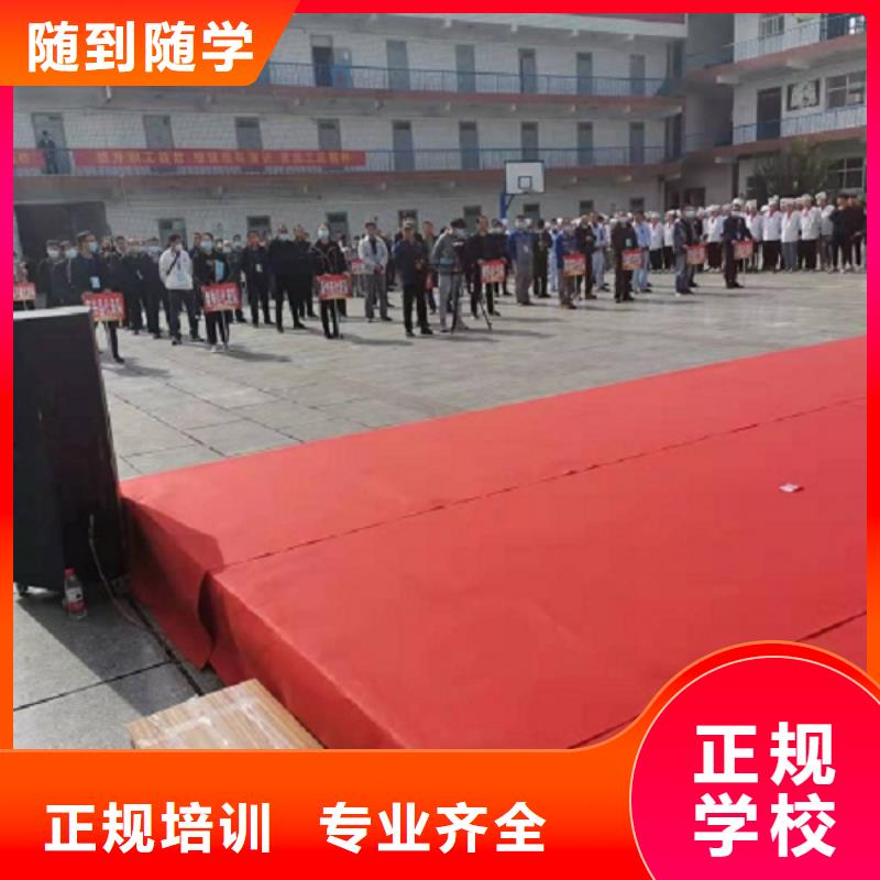 焊工学校【厨师技校排名】正规学校报名优惠