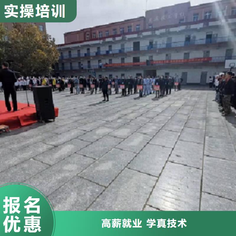 焊工学校中西糕点烘焙推荐就业专业齐全