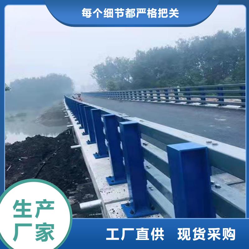 不锈钢河道景观护栏来电咨询精选货源