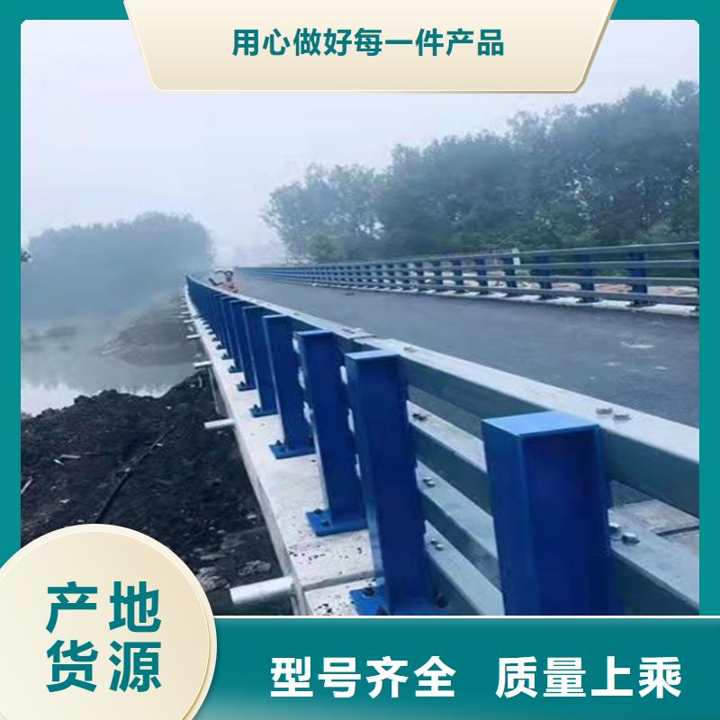 山东河道景观护栏价格终身质保满足您多种采购需求