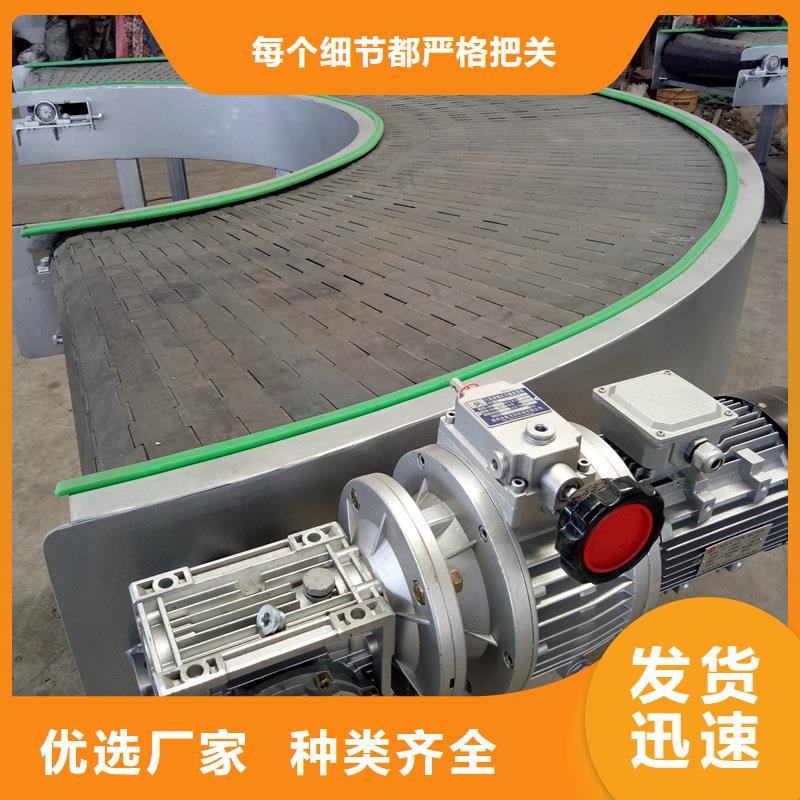 Tonwrappedchainplateconveyor生产闪电发货