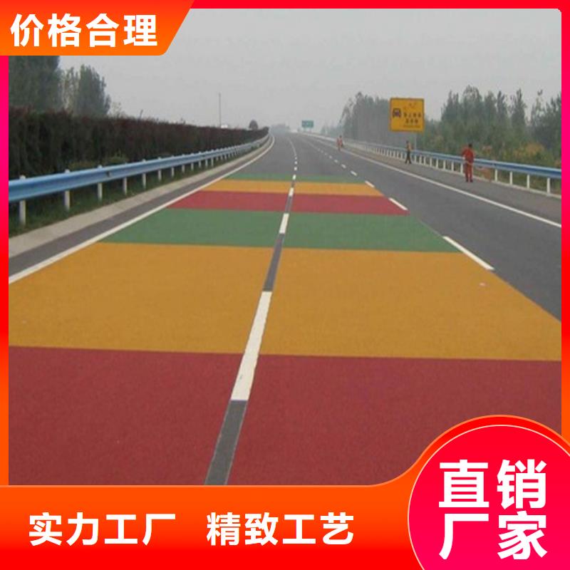 应县陶瓷防滑路面定制同城公司