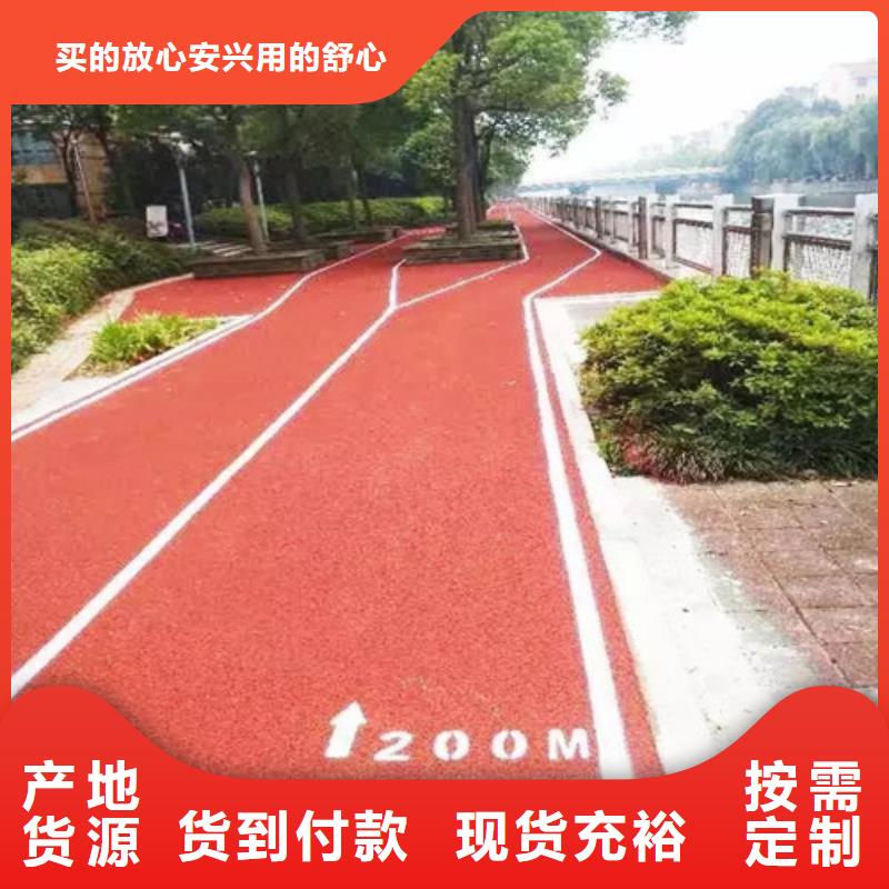 介休陶瓷防滑路面现货充足选择我们选择放心