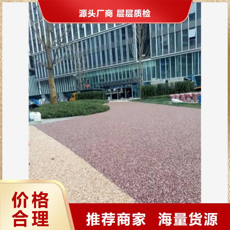 陶瓷防滑路面厂家省心又省钱