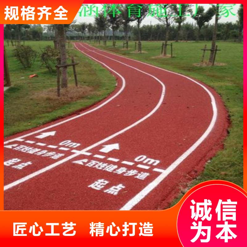 小区健身步道畅销全省本地公司