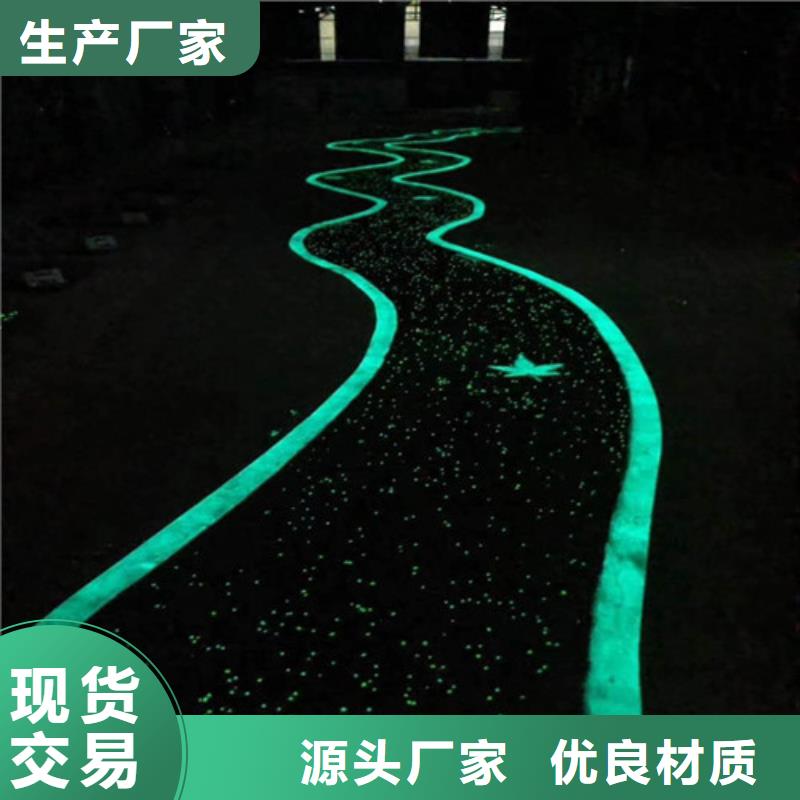 涧西夜光路面安装多家仓库发货