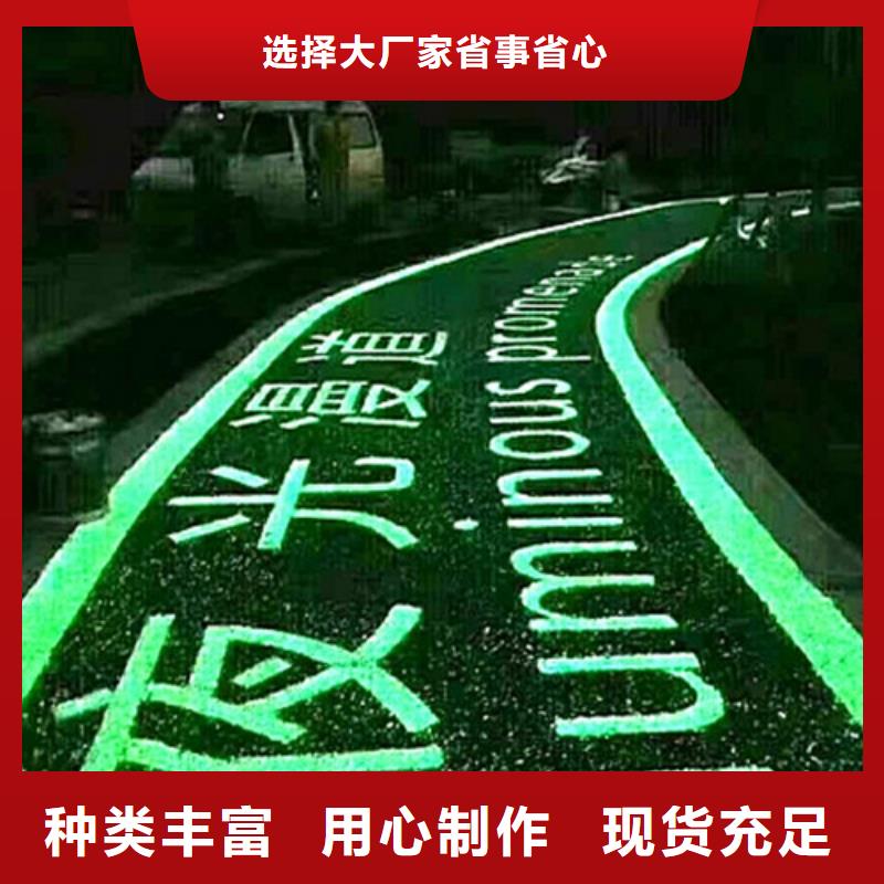 优惠的道路改色供应商同城服务商