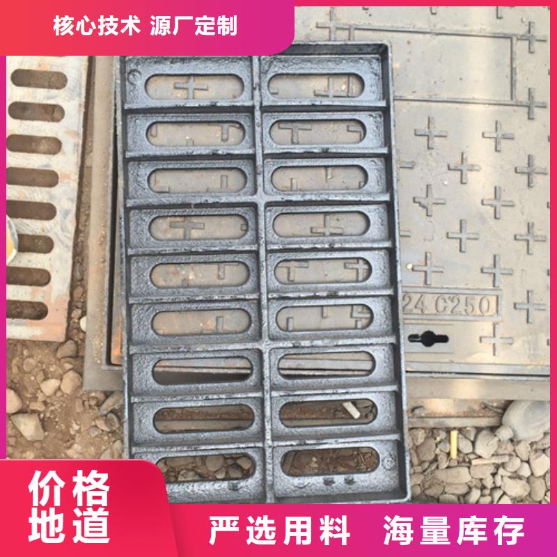 东方市球墨铸铁单篦子350*550*35*10kg价格美丽好货采购