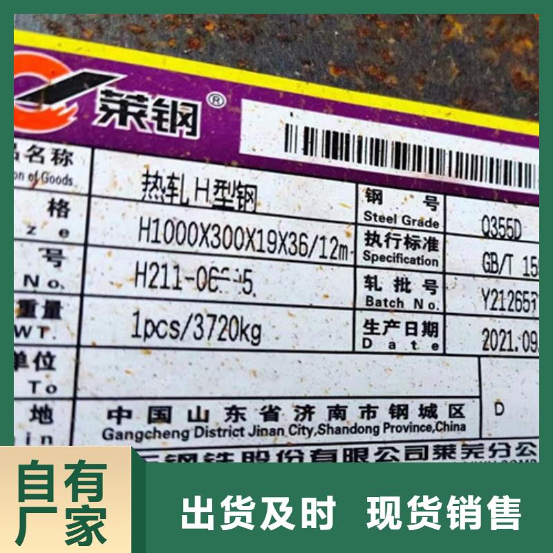 H型钢Q345DQ355B工字钢定制零售批发用心做好细节