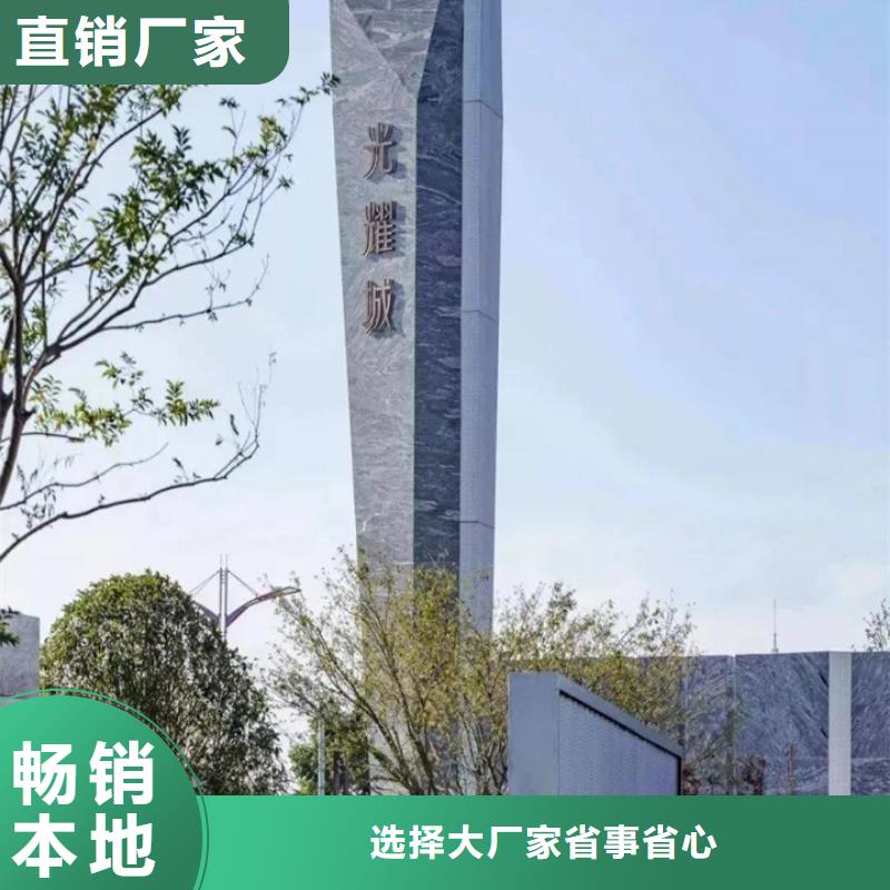 公园精神堡垒厂家报价当地生产厂家