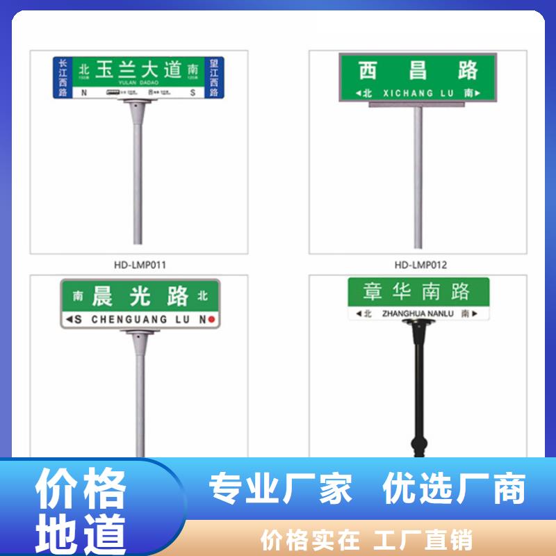 指路牌灯箱价格优惠来图加工定制