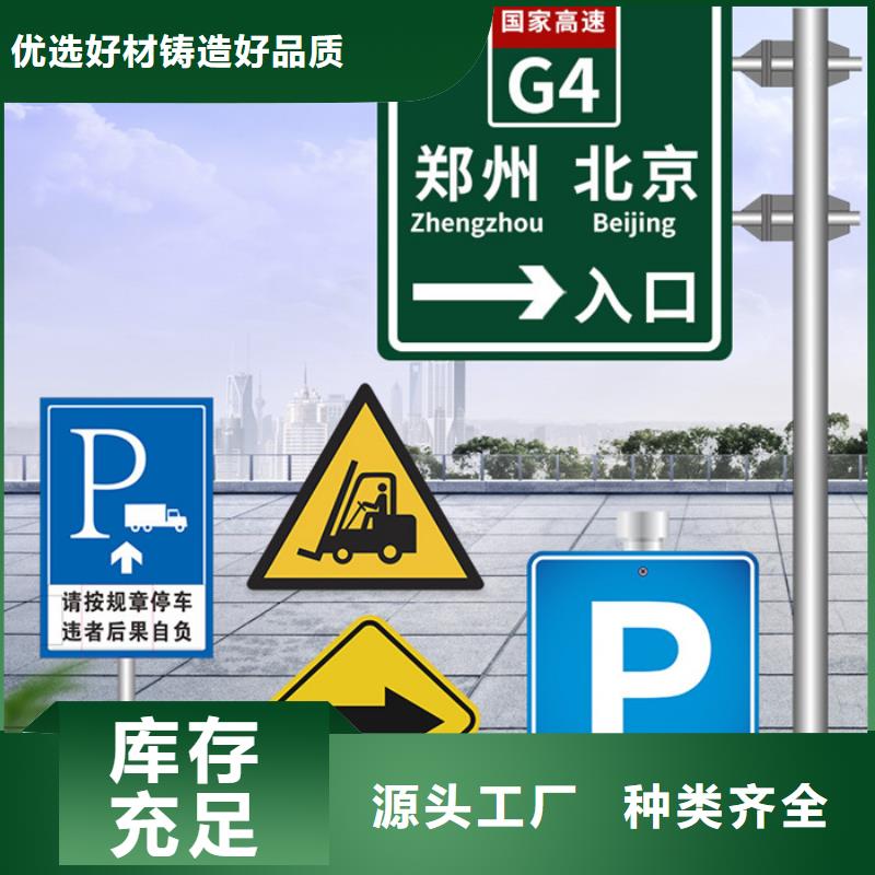 指路牌欢迎订购当地厂家